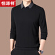 恒源祥假兩件針織衫男長(cháng)袖T恤春秋款襯衫領(lǐng)針織衫時(shí)尚百搭打底毛衣 黑色 L 170【120-140斤】