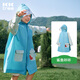 kocotreekk樹兒童雨衣寶寶男童女小學(xué)生小童雨披幼兒園雨具分體斗篷式