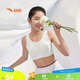 安踏女童內(nèi)衣二階段中小學(xué)生無痕發(fā)育背心抗菌少女內(nèi)衣A92528906