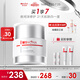 薇諾娜修白晚霜光透皙白修護晚霜50g美白補水乳液面霜護膚品