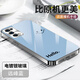 唯我范opporeno5手機(jī)殼reno5pro電鍍玻璃新款保護(hù)套簡約輕薄散熱全包直邊防摔硬殼高級創(chuàng)意男女 OPPOReno5【遠(yuǎn)峰藍(lán)-HELLO笑臉】 冰晶電鍍玻璃殼