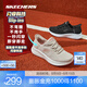 斯凱奇（Skechers）閃穿鞋丨休閑鞋男女同款2025年春夏新款透氣輕便健步跑步鞋運動鞋 女款-自然色/多彩色/NTMT 37