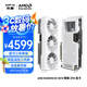 訊景（XFX）AMD RADEON RX 9070 雪狼290 16GB 白色 全新電競(jìng)游戲設(shè)計(jì)智能學(xué)習(xí)臺(tái)式電腦獨(dú)立顯卡