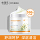 依蓮花洋甘菊按摩膏500g補(bǔ)水保濕滋潤深層清潔毛孔面部霜美容院裝專用