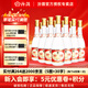 汾酒【官方正品】53度黃蓋玻汾清香型高度白酒山西杏花村白酒年貨送禮 53度 475mL 12瓶 玻汾原箱裝
