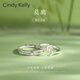 Cindy Kelly精致純銀情侶戒指輕奢高級(jí)實(shí)用可調(diào)節(jié)生日七夕情人節(jié)禮物送女友 男戒+女戒