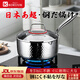KOKUUN日本品牌316不銹鋼雪平鍋湯鍋家用煎炸無(wú)涂層不粘鍋輔食鍋小奶鍋 錘印 22cm