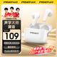 品勝（PISEN）無線藍牙耳機半入耳式長續(xù)航通話降噪 藍牙5.4 音樂游戲運動耳機 適用蘋果安卓手機P1Plus 【長續(xù)航/降噪】藍牙耳機P1Plus