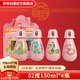 京爺北京二鍋頭 清香型 優(yōu)級 小酒壺52度150ml 純糧白酒節(jié)日禮盒 52%vol 150mL 4瓶 蛇年限定小酒壺