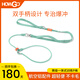 好狗寵物（howgo）Howgo寵物訓(xùn)練P繩狗牽引繩狗繩子遛狗帶小中大型犬p鏈防爆沖半P鏈 【不卡毛升級款】薄荷綠 訓(xùn)練p繩
