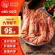 小海故事 大號九節(jié)蝦干 凈重500g 約40-50只/袋 即食鮮烤九節(jié)蝦 源頭直發(fā)