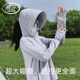 浪莎防曬衣女防紫外線2025夏季新款冰絲寬松薄款透氣戶外涼感防曬衣 青灰色 【透氣可拆卸帽檐】 XL （115-140斤）