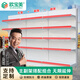 歐寶美貨架超市便利店多層置物架陳列展示架單面雙面百貨母嬰零食架 【單面】100*42*225cm 副架-5層【小賣(mài)部1.0mm厚度】