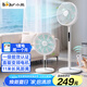 小熊（Bear）電風(fēng)扇落地扇臺(tái)扇空調(diào)扇立式風(fēng)扇遙控風(fēng)扇家用風(fēng)扇大風(fēng)力辦公室風(fēng)扇宿舍DFS-D25F3