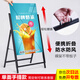 斯圖（sitoo）戶(hù)外防風(fēng)廣告牌展示牌展架可折疊便攜立式落地式kt板奶茶餐飲門(mén)店水牌招聘鐵質(zhì)海報架 單面手提款