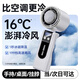 YOUMKR【冰磁降溫】半導體制冷手持小風扇小型迷你便攜式usb充電風扇桌面折疊學生宿舍辦公室戶外小電扇