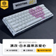 Wooting鍵盤60he+ 80HE 滿改 磁軸鍵盤鏤空側(cè)刻漫改客制化磁玉軸電競游戲 60HE+滿改【白水晶愛心鏤空殼】 有線連接 61鍵