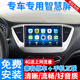 適用現代悅納V悅納RV大屏導航一體機車(chē)載智能車(chē)機中控顯示屏幕倒車(chē)影像16 17 18 19 20年款 導航+后視+記錄儀 WIFI高配版32G+包安裝