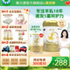 愛優(yōu)素【新客咨詢贈3小罐】羊奶粉1段0-6月一段嬰兒A2蛋白配方奶粉800g 愛優(yōu)素1段800g*1罐