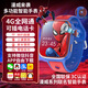 迪士尼（Disney）官方正品漫威蜘蛛俠聯(lián)名兒童電話(huà)手表學(xué)生全網(wǎng)通中小學(xué)生初中生專(zhuān)用智能穿戴手表6-12歲男女孩禮物 蜘蛛俠-限定藍【無(wú)游戲+小度AI+視頻通話(huà)】