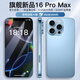 魅紫一鍵AiphoneP16promax手機(jī)5G雙卡全網(wǎng)通512G超薄大屏電競(jìng)游戲備用機(jī)超長(zhǎng)續(xù)航學(xué)生老人便宜百元新機(jī) 藍(lán)色 8核+256GB【升級(jí)版·一鍵拍照|一鍵AI】
