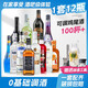 FAST.KING調(diào)酒基酒套裝洋酒威士忌伏特加藍(lán)橙力嬌酒朗姆酒金酒雞尾酒糖漿 【12款調(diào)酒基酒】+調(diào)酒工具