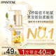 潘婷3三分鐘奇跡精油精華油40ml護理干枯毛躁柔順修復京東自營留香
