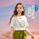 ASK JUNIOR國風(fēng)新中式女童T恤2025夏兒童冰瓷棉短袖體恤上衣 白色  150 