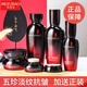美膚寶（MEIFUBAO）五珍彈力緊致套裝禮盒水乳抗皺補水保濕滋潤淡紋護膚品媽媽禮物女 【御齡6件套盒】水乳霜+眼+精華+眼膜