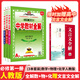 【學(xué)科自選】高中教材全解必修上冊必修第一冊 中學(xué)教材全解 高一語文必修上冊高一數(shù)學(xué)教材全解英語物理化學(xué)生物歷史政治必修一高中教材解讀解析書籍 薛金星 【套裝3本】數(shù)學(xué)+物理+化學(xué)（人教版）