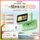 嚕咔博士AI拍學(xué)機兒童相機人工智能學(xué)習(xí)機早教玩具32G綠男孩生日禮物