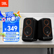 JBL PS3500 電腦藍牙音箱 國家補貼 桌面游戲電競立體聲無線書架音響 家庭影音電視手機用低音炮 禮物