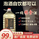 青案臺 赤醬坤沙 純糧釀造 醬香型白酒53度超大桶5L裝古法傳統(tǒng)工藝釀造 53度 5L 1桶 赤醬坤沙 5L/桶大約9.2-9.6斤左右