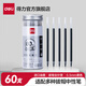 得力（deli）0.5mm中性筆芯簽字筆替芯水筆芯大包裝批發(fā)桶裝辦公0.38學(xué)生專用考試刷題筆芯 【辦公】拔帽0.5全針管黑60支 S211