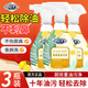 妙泊仕家用油污凈廚房油煙機(jī)清洗劑重油污強(qiáng)力溶解劑除油劑泡沫型 3瓶廚房重油污凈450ml