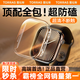 圖拉斯【熱 銷(xiāo) 第 一】適用蘋(píng)果手表保護殼Apple iWatch Series 10保護套s10殼膜一體iwatch s10防摔防刮 【新46mm】iWatch s10代 Apple iWatch 
