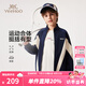 英氏（YEEHOO）兒童外套男童上衣秋季撞色休閑運動風(fēng)衣服秋裝新款百搭中大童裝 休閑運動深藍(lán) 160