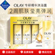 玉蘭油（OLAY）山姆會(huì )員超市商店玉蘭油沐浴露持久留香沐浴液瑩亮彈潤精華身體乳 （一萬(wàn)+回頭客）：520g*1瓶(全身美白) 含60%專(zhuān)研護膚精華  美白效果極佳
