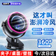 億拉福【重磅新品】小風(fēng)扇桌面USB超強風(fēng)力靜音學(xué)生宿舍床上夾式家用戶外便攜手持空調(diào)扇制冷長續(xù)航 【紫灰色】超大風(fēng)力丨100檔可調(diào)丨充插兩用丨標準款