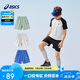 亞瑟士（asics）童裝2025年夏季運(yùn)動(dòng)吸濕速干針織短褲3M印花設(shè)計(jì)332251102323