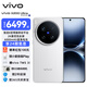 vivo X200 Ultra 蔡司三大定焦大師鏡頭 驍龍8至尊版移動(dòng)平臺 藍圖自研影像雙芯 AI 5G旗艦手機 銀調 16GB+1TB（衛星通信版）