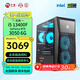 寧美國度武魂 i5 13400F/RTX5050/1660S游戲辦公臺式電腦主機整機diy組裝電腦 13400F+RTX3050 |配七 i5