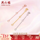 周六福（ZLF）  黃18K金項鏈延長鏈玫瑰金鏈子彩金鏈條可調(diào)節(jié) 9cm -0.32g-黃