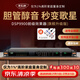 麥樂迪DSP9900膽管電子管前級(jí)效果器專業(yè)k歌音響音頻處理器話筒防嘯叫抑制卡拉ok混響人聲中創(chuàng) DSP9900旗艦版效果器(含線）