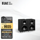 意力（ELAC） CONNEX DCB61 發(fā)燒級桌面音箱有源HiFi音響電腦音響USB接口高保真音響 黑色