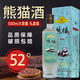 武后鄉熊貓酒四川迎賓52度陳年濃香型老酒純糧食釀造口糧酒庫存白酒收藏 52度 500mL 6瓶 貴在運費~支持試飲一瓶