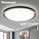 松下(Panasonic)吸頂燈臥室燈簡約智能吊頂燈智控?zé)艟咚裳?6W