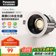 松下（Panasonic）嘉放全光譜led筒射燈嵌入式小山丘黑杯智能7瓦三色已接入米家APP