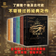 官方正版 埃及通史6冊陸海書(shū)系插圖版 埃及古物學(xué)家 埃及史世界史考古史金字塔 帝王谷埃及史 非洲史暢銷(xiāo)好書(shū)