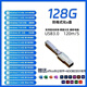 系統u盤(pán)USB3.0一鍵裝機64/128G自帶驅動(dòng)純凈版官方原版新老電腦 128G全版本+驅動(dòng)+軟件包